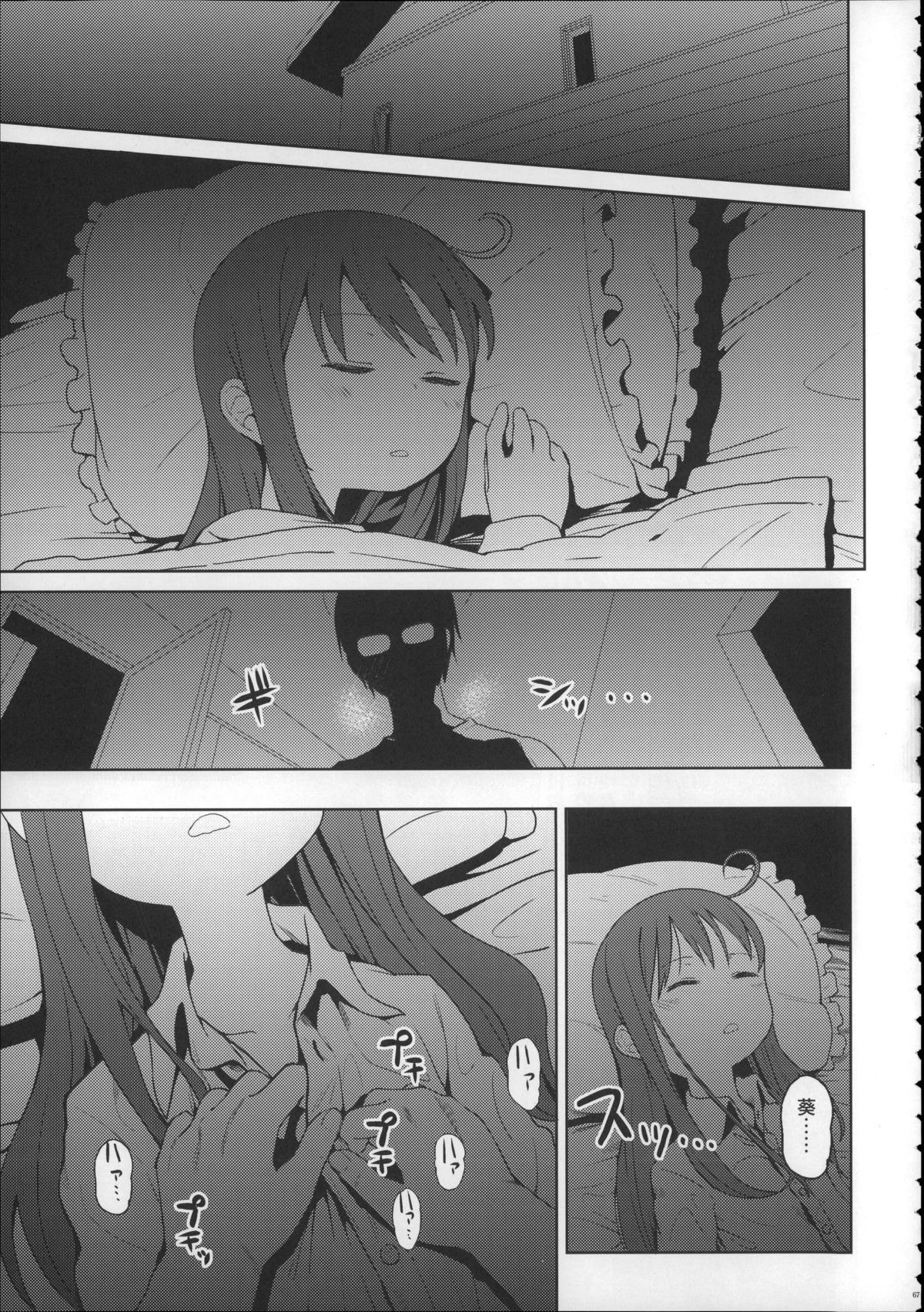 (C88) [アレクササンダー (荒草まほん)] Girls Aloud!! Season1 総集編