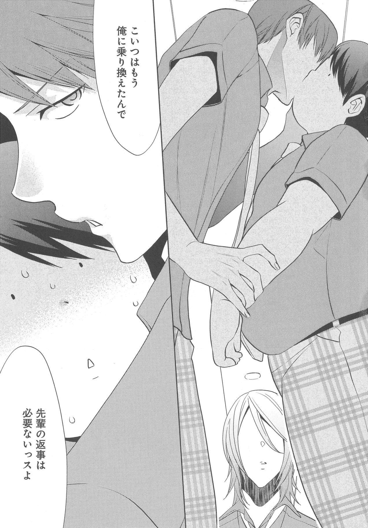 [野々宮ちよ子] デリぽちゃ ～野獣のHなごはん～