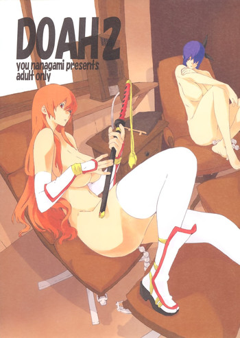 [SEVEN GODS! (七神優)] DOAH 2 (デッド・オア・アライブ)