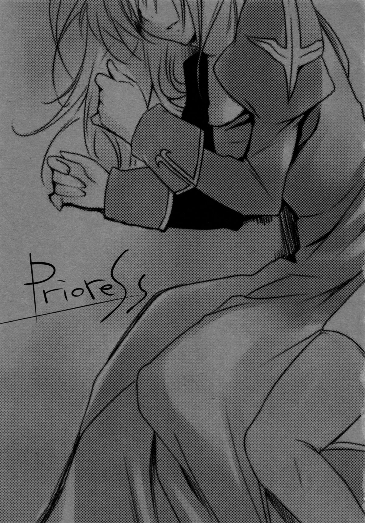 (COMIC1☆6) [峠桜屋 (Yukian)] Prioress (ラグナロクオンライン)