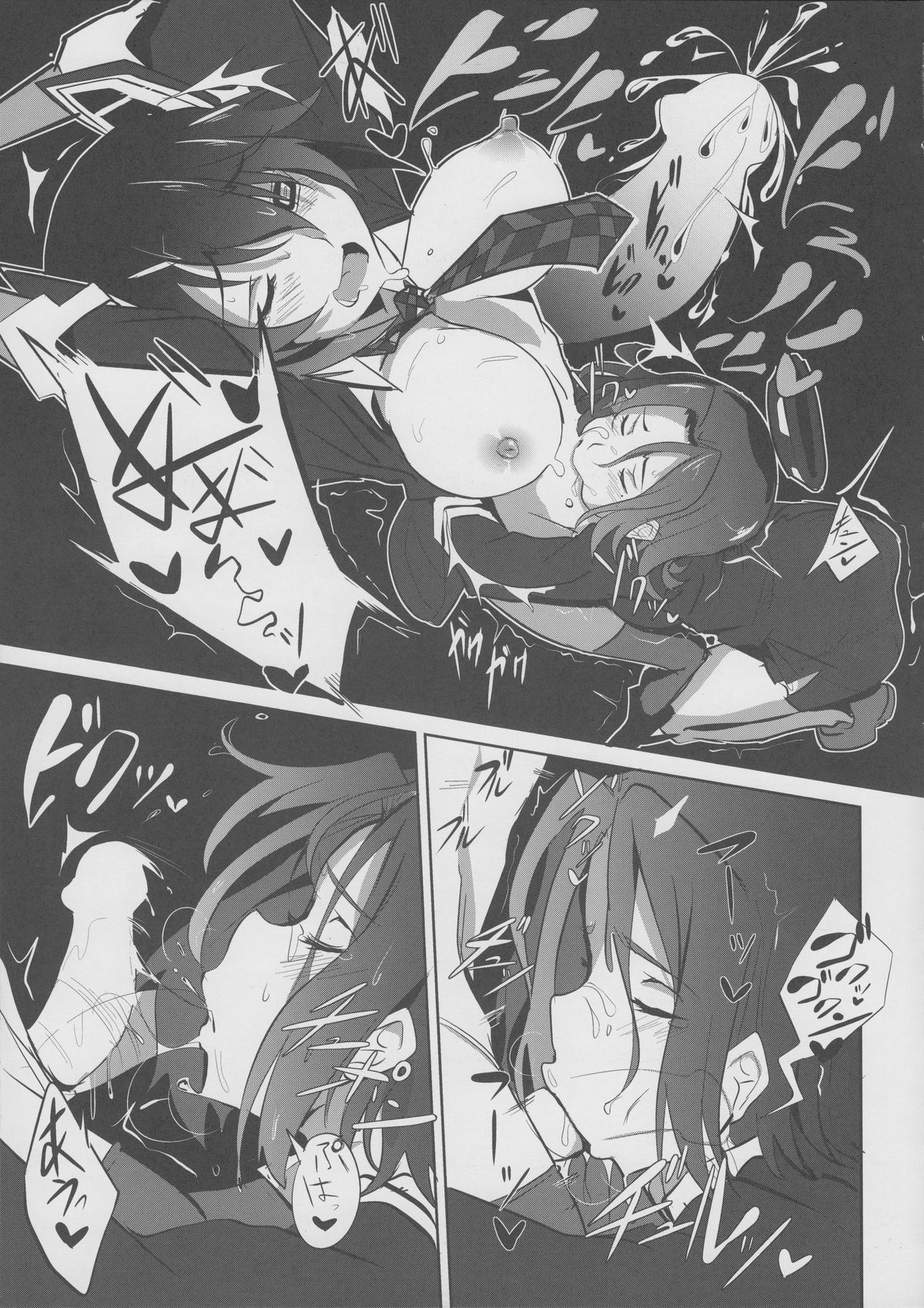 (C85) [自宅vacation (うるりひ)] 俺は妹に勝てない…。 (艦隊これくしょん -艦これ-)