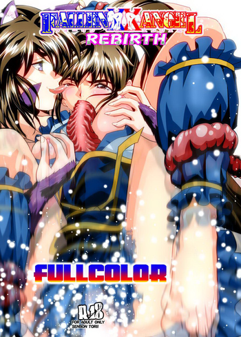 [千本トリイ] FallenXXangeL17リバースフルカラー FULLCOLOR (淫獣聖戦) [DL版]