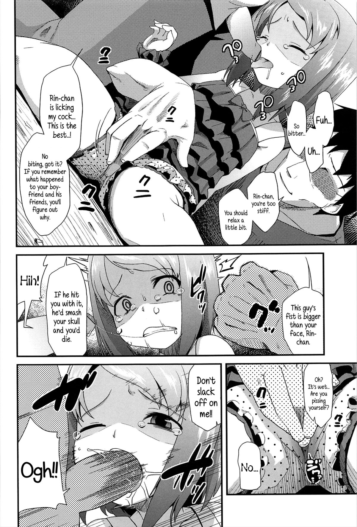 [前島龍] プチ援希望JS6 (ばにらえっせんす) [英訳]