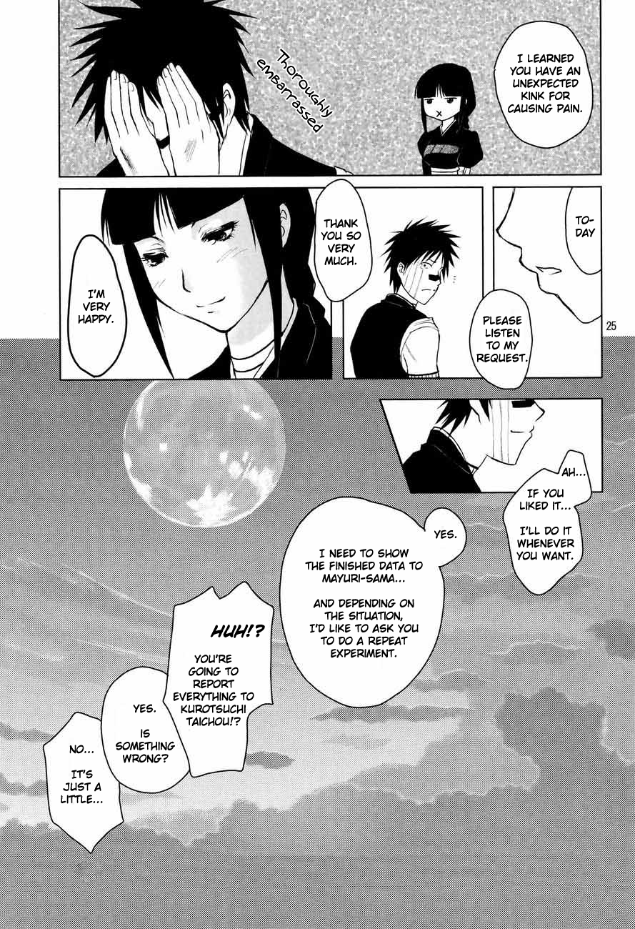 (C70) [フィアンセ戦車 (まつえー)] 金色おっぱい地蔵 (ブリーチ) [英訳]