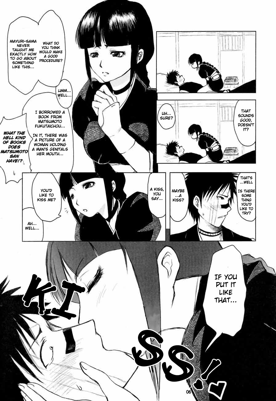 (C70) [フィアンセ戦車 (まつえー)] 金色おっぱい地蔵 (ブリーチ) [英訳]