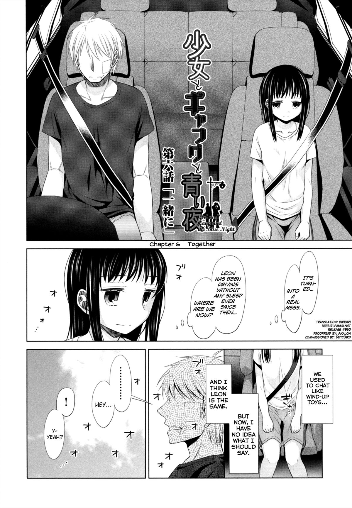 [ドバト] 少女とギャングと青い夜 第1-6話 [英訳]