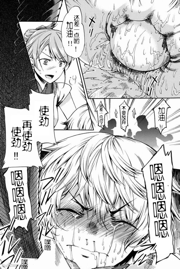 (C83) [サクサク還元濃縮 (股下金珠)] ショタ妊娠 [中国翻訳]
