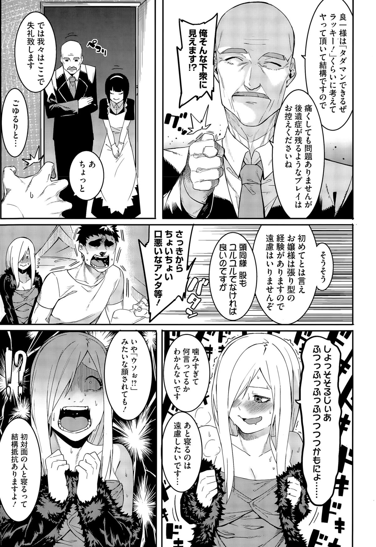 コミックメガストアα 2015年9月号