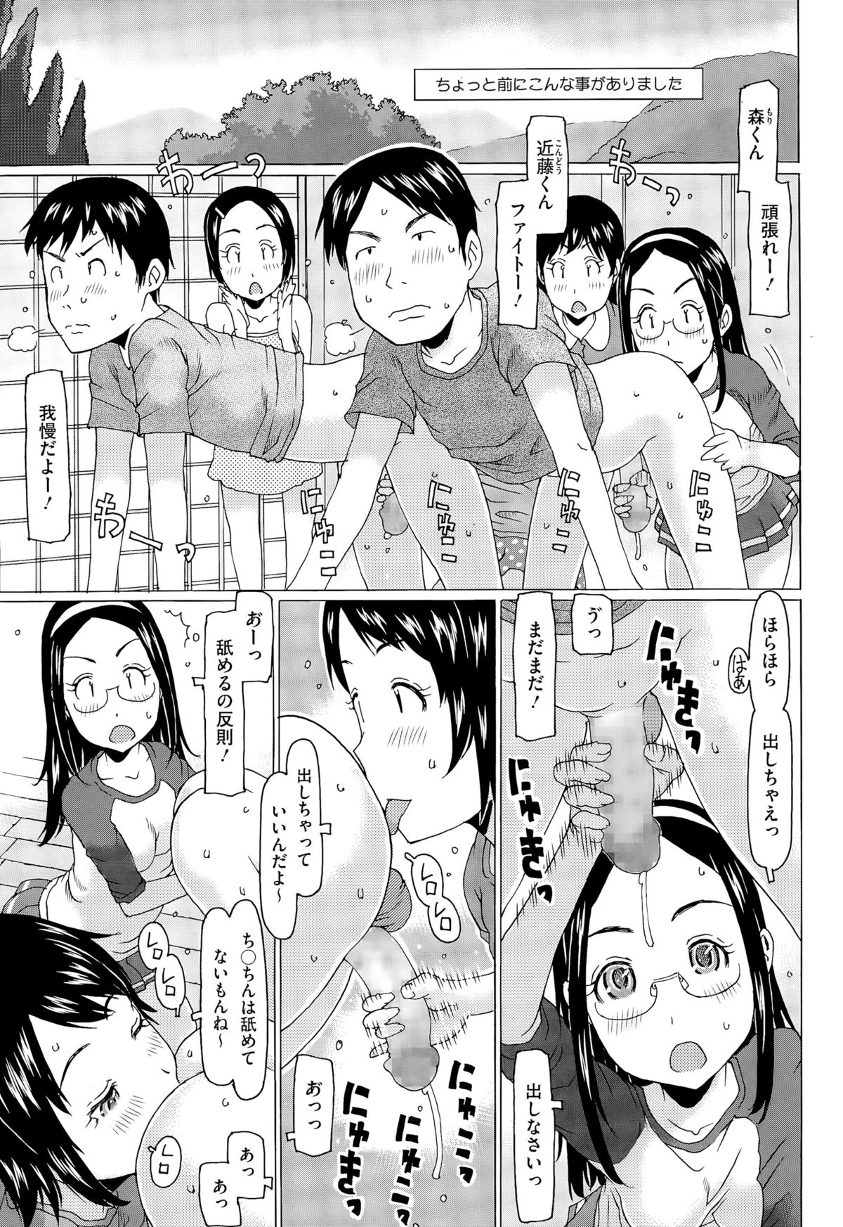コミックメガストアα 2015年9月号