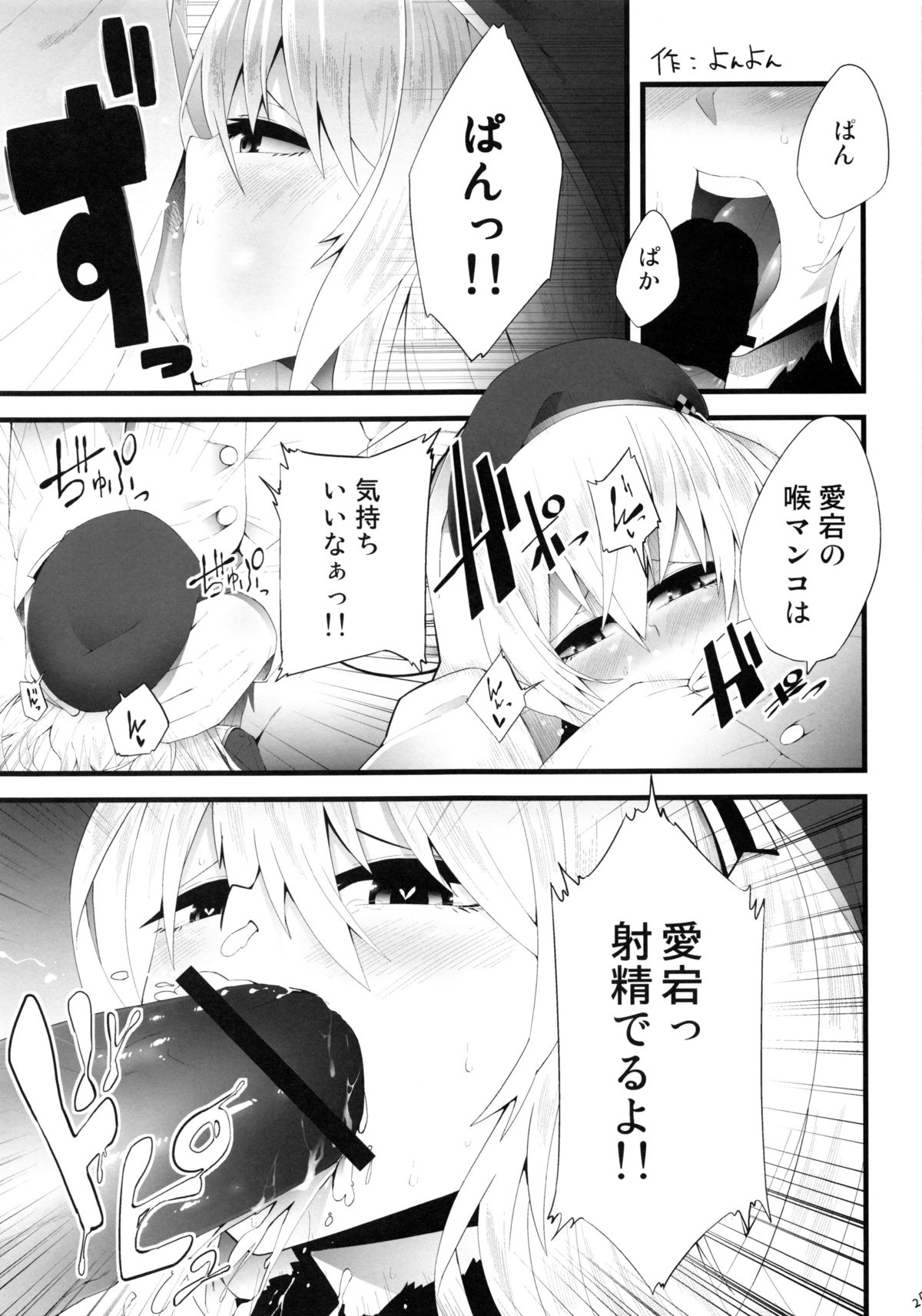 (C85) [御手洗堂 (川崎直孝, 赫屍, よんよん)] 恋これ (艦隊これくしょん -艦これ-)