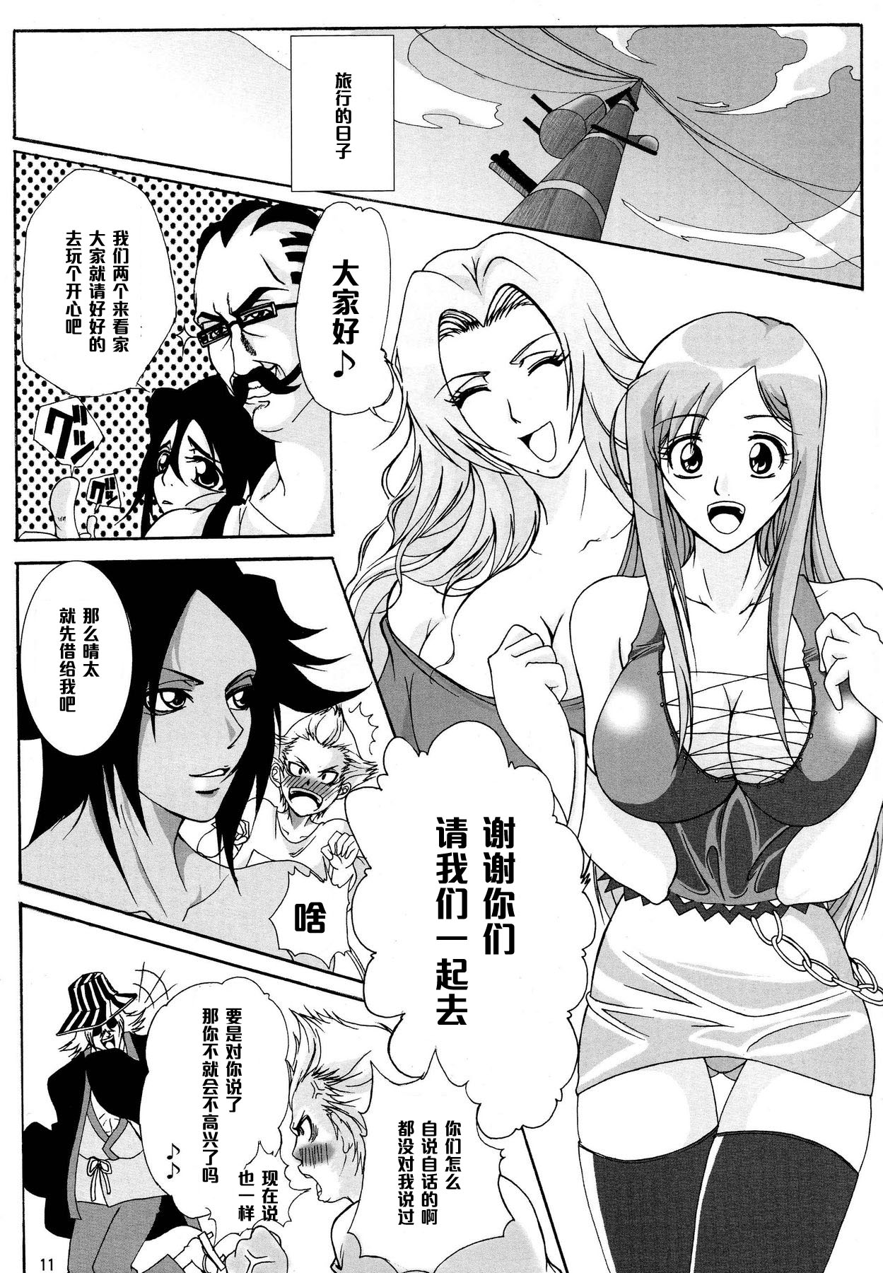 (C73) [快乱版 (ビビ)] 弁天快楽 6 (ブリーチ) [中国翻訳]