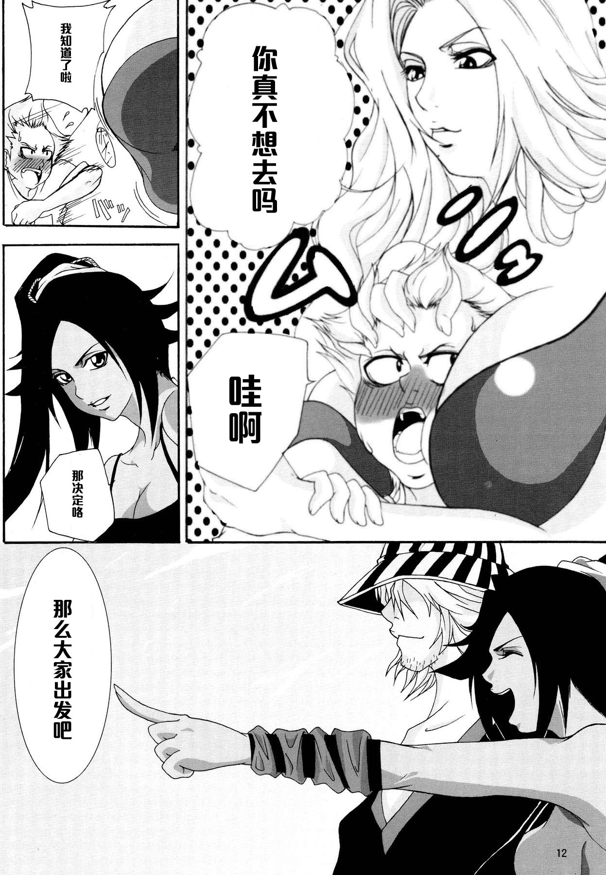 (C73) [快乱版 (ビビ)] 弁天快楽 6 (ブリーチ) [中国翻訳]