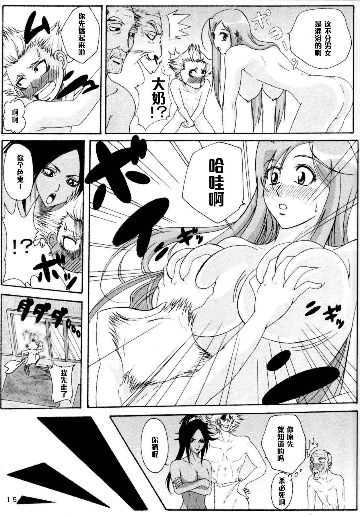 (C73) [快乱版 (ビビ)] 弁天快楽 6 (ブリーチ) [中国翻訳]