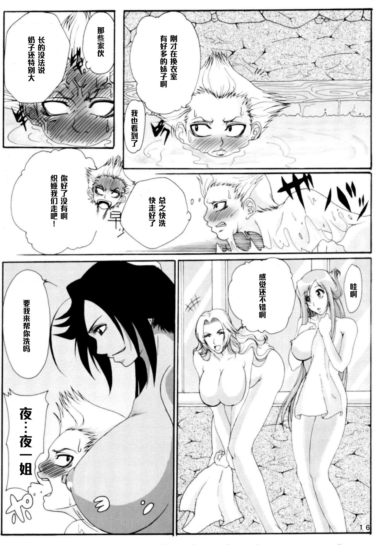 (C73) [快乱版 (ビビ)] 弁天快楽 6 (ブリーチ) [中国翻訳]