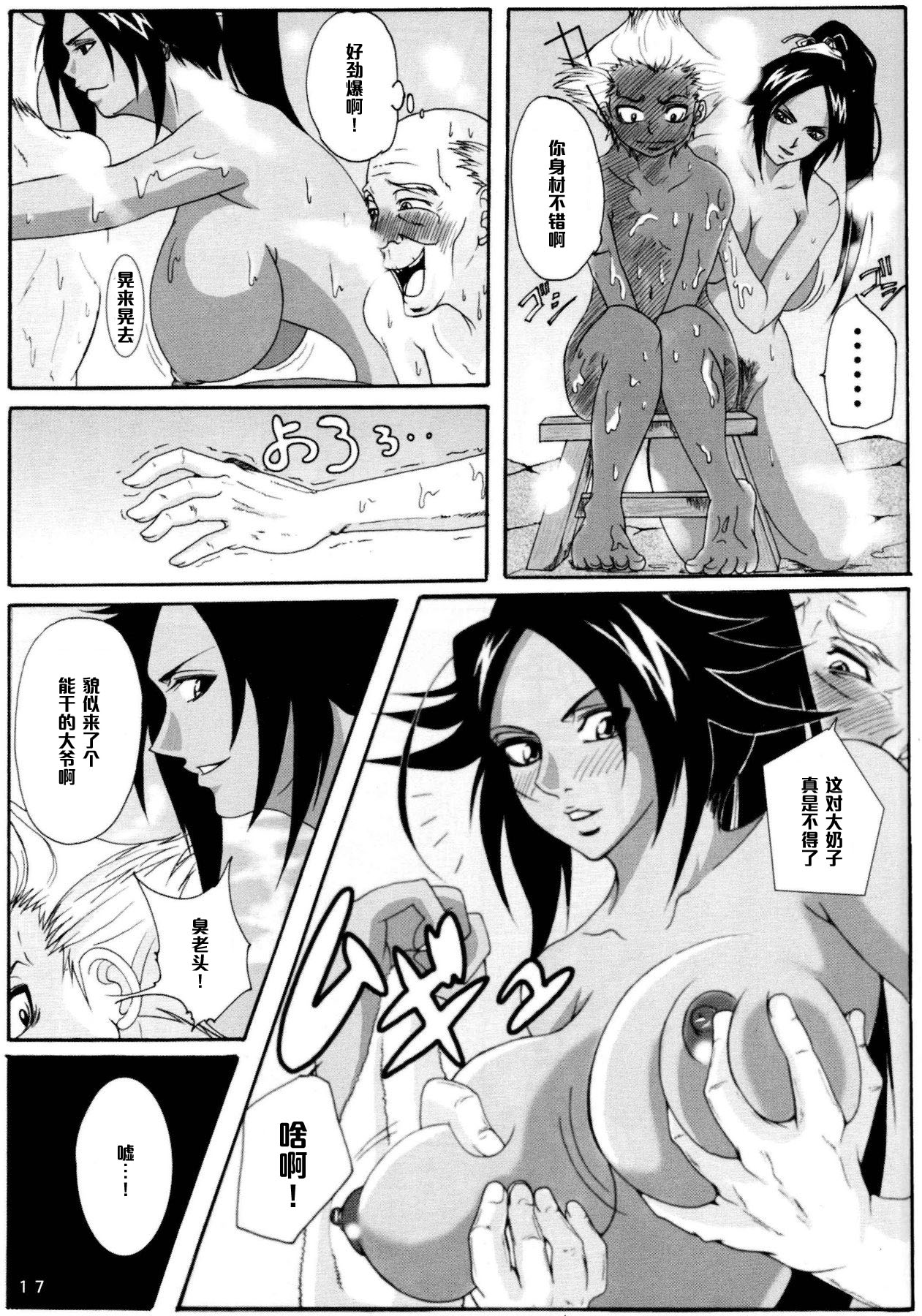 (C73) [快乱版 (ビビ)] 弁天快楽 6 (ブリーチ) [中国翻訳]