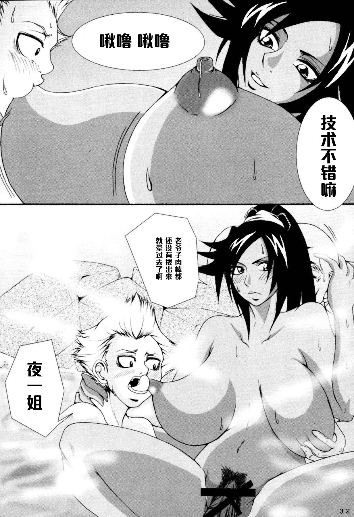 (C73) [快乱版 (ビビ)] 弁天快楽 6 (ブリーチ) [中国翻訳]