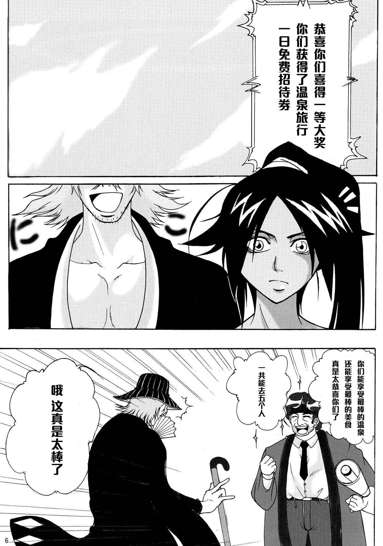 (C73) [快乱版 (ビビ)] 弁天快楽 6 (ブリーチ) [中国翻訳]