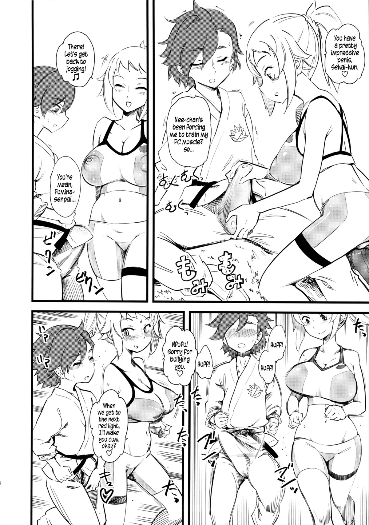 (C87) [ハイパーピンチ (clover)] ホシノ・フミナ セカイ君専用W／Cです! (ガンダムビルドファイターズトライ) 英訳]