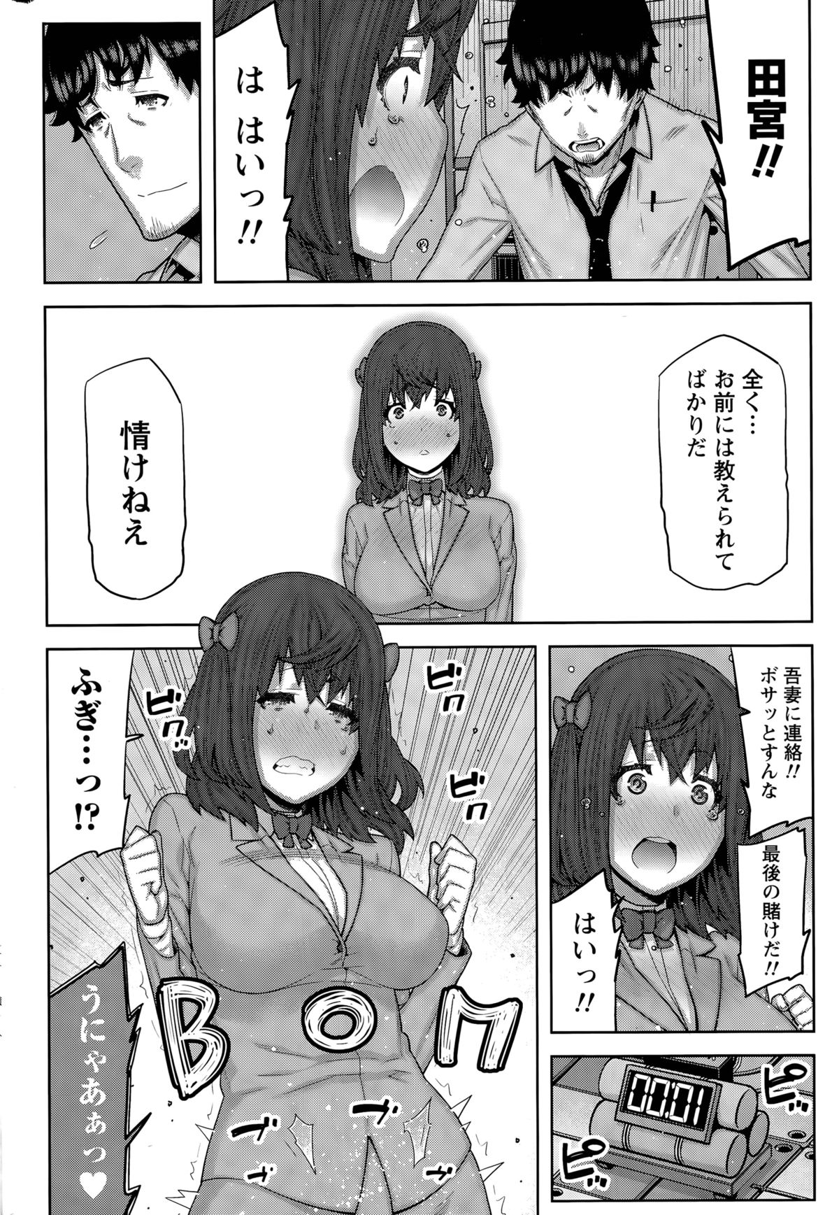 [池上竜矢] 快×開！