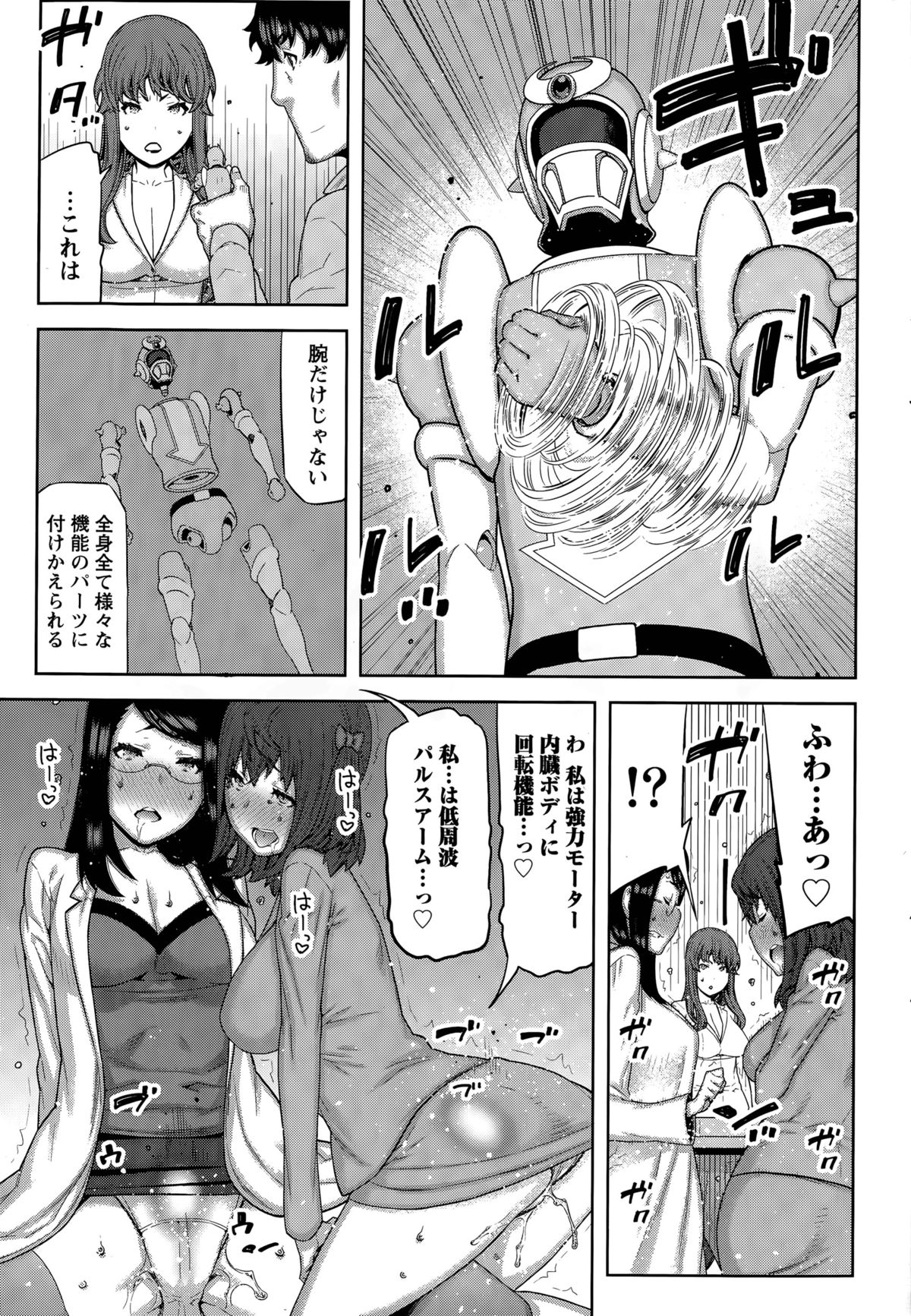 [池上竜矢] 快×開！