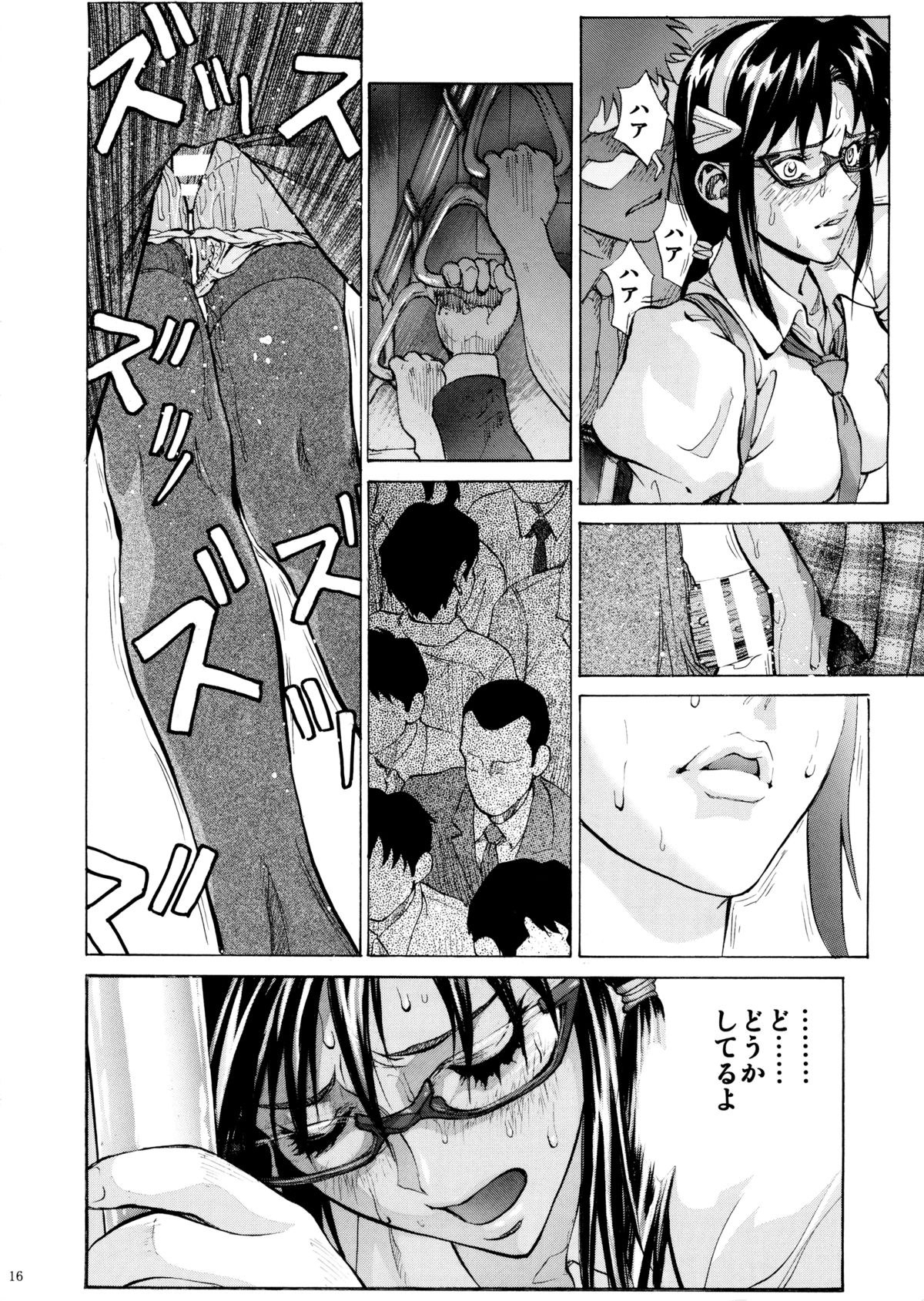 (C85) [ヒューマン・ハイライト・フィルム (塩鯖ッ)] 真希波に痴漢してみる？ (新世紀エヴァンゲリオン)