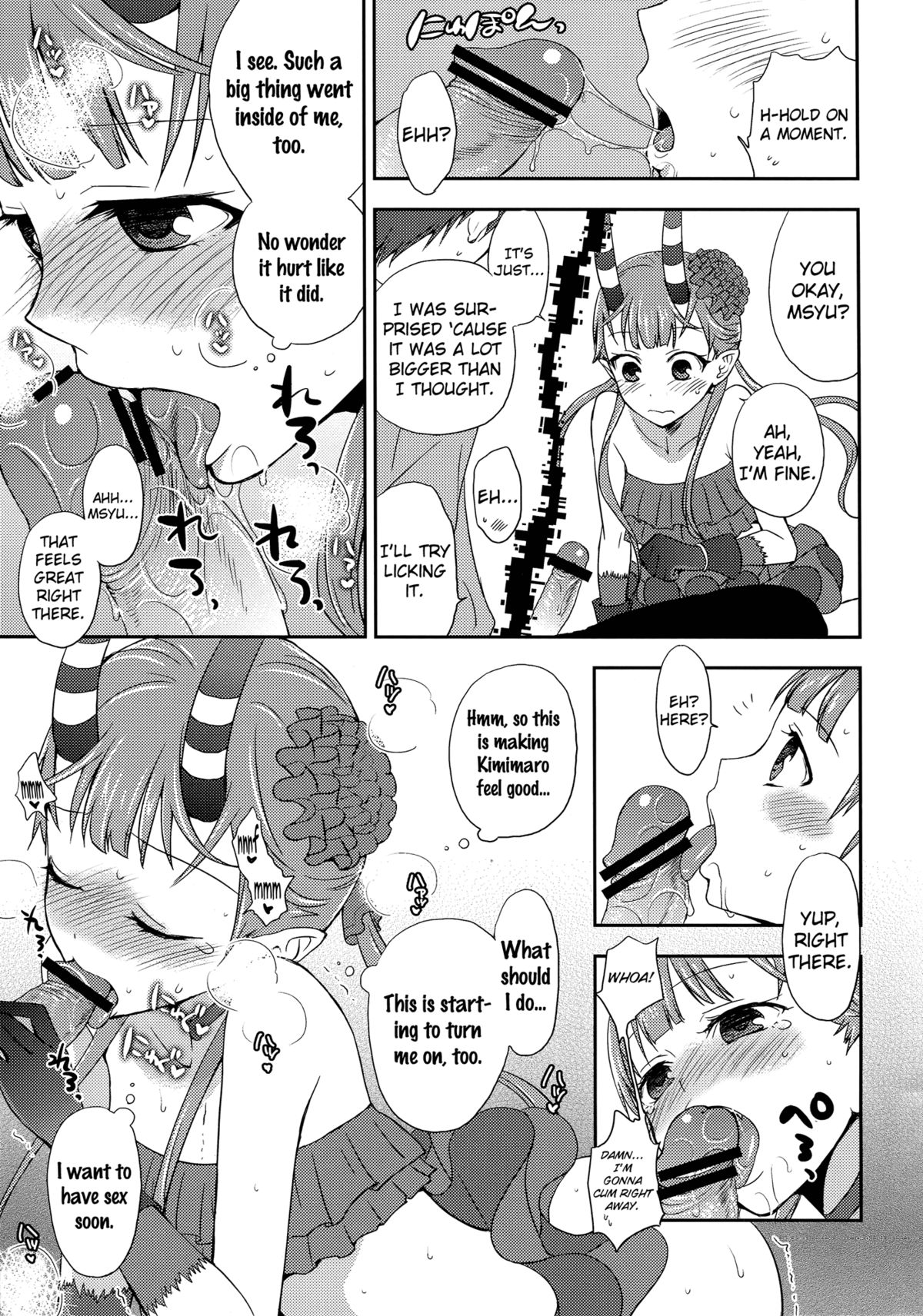 (C80) [ああ愛してる (たいしょう田中)] Chocolate ([C] THE MONEY OF SOUL AND POSSIBILITY CONTROL) [英訳]