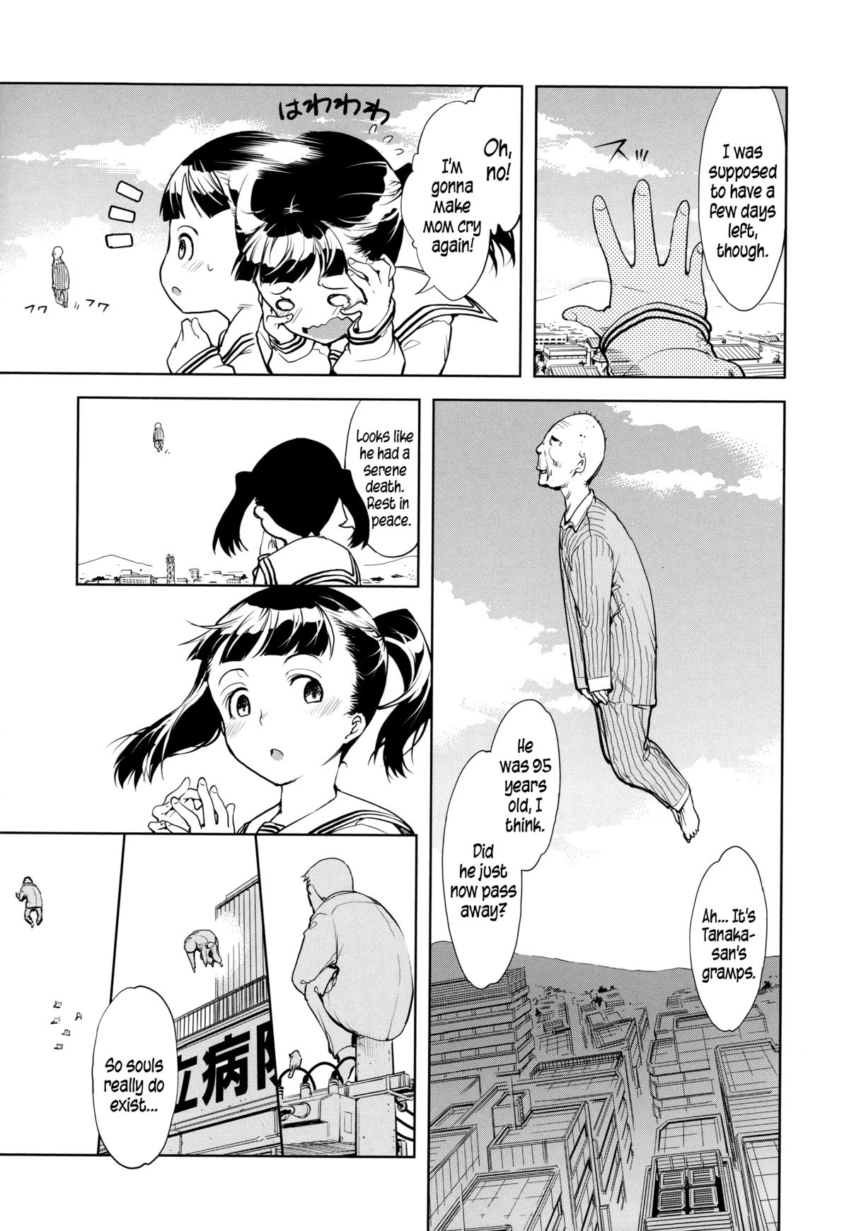 [鈴木狂太郎] JC'S EX [英訳]