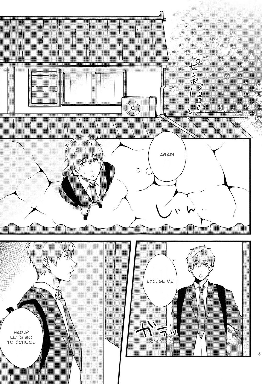 (HARUCC20) [candy-city (アメ)] そんなに××しないで (Free!) [英訳]