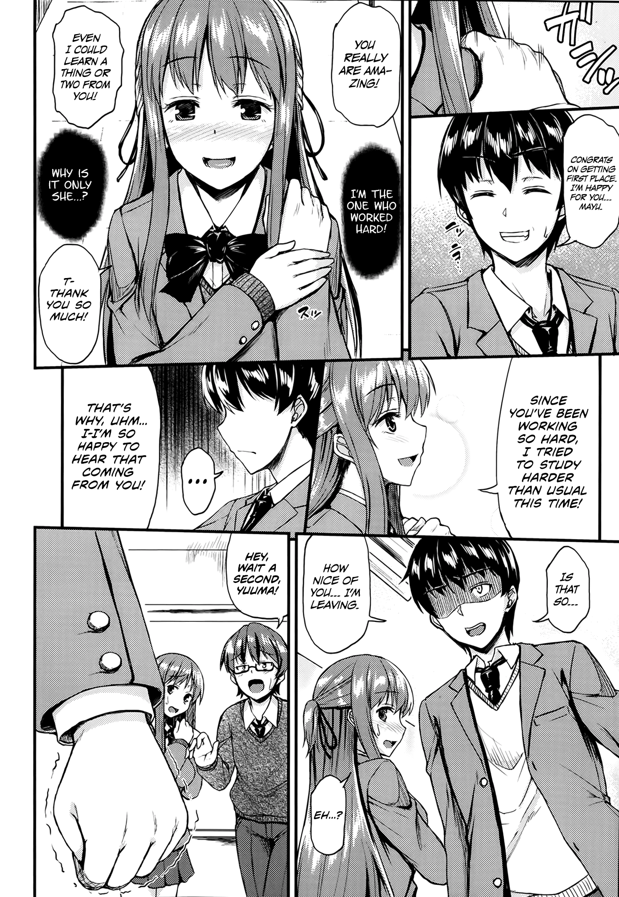 [サエモン] Performance Complex (COMIC Sigma Vol.77) [英訳]