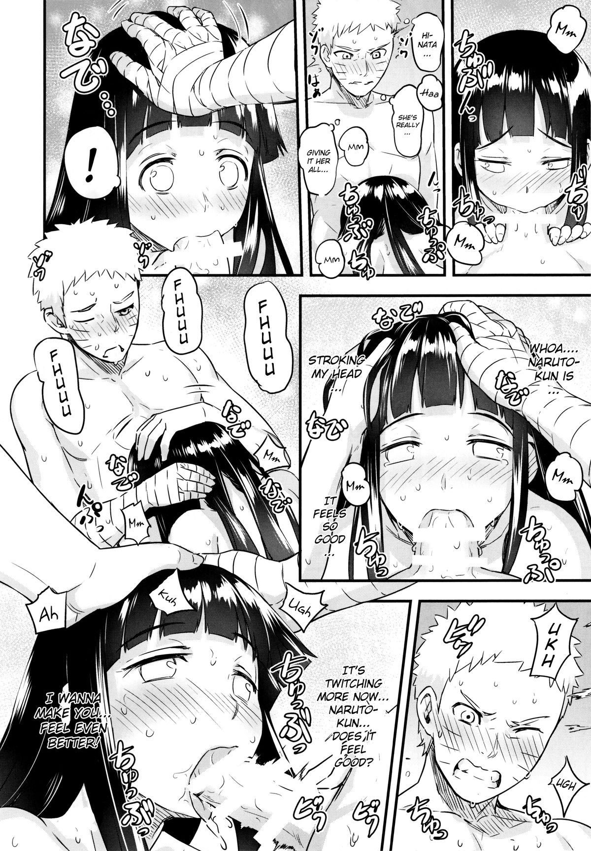 (C88) [774ハウス (774)] あったかうずまき (NARUTO -ナルト-) [英訳]