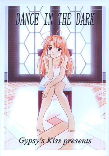 [Gypsy's Kiss] DANCE IN THE DARK (よろず) [DL版]