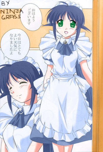 (C62) [金メッキ魂 (やまねまさひろ)] MAHORO BOOK (まほろまてぃっく) [カラー化] [ページ欠落]