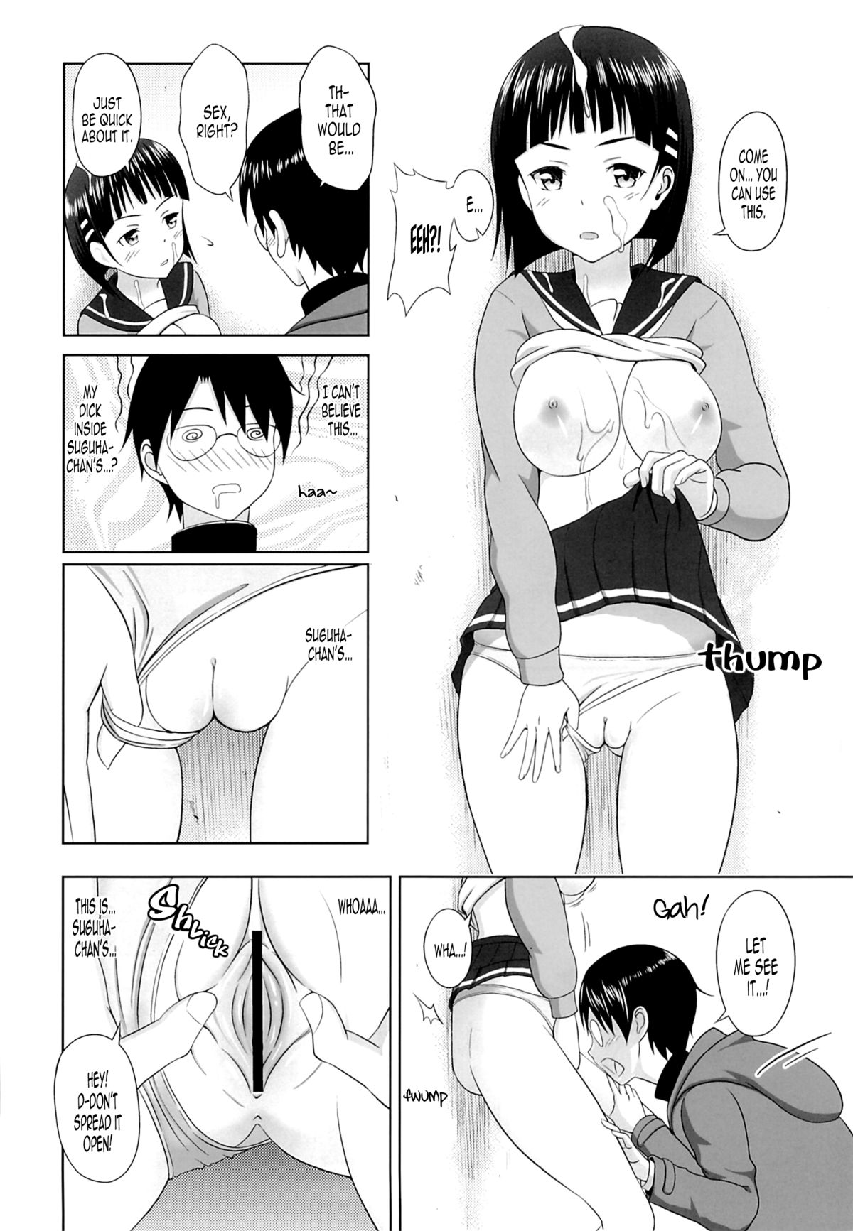 (サンクリ61) [暗中模索 (まるころんど)] 直葉の薄々な絵本2 (ソードアート・オンライン) [英訳]