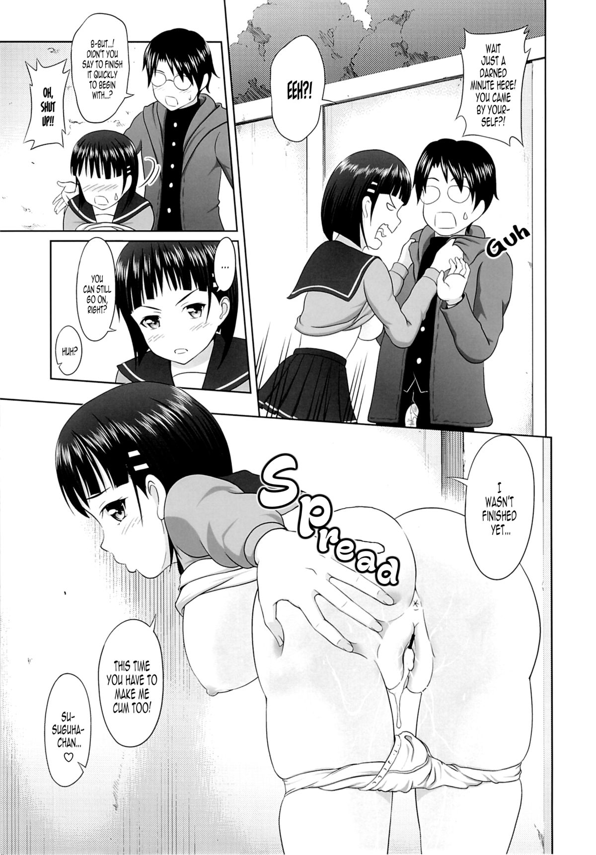 (サンクリ61) [暗中模索 (まるころんど)] 直葉の薄々な絵本2 (ソードアート・オンライン) [英訳]