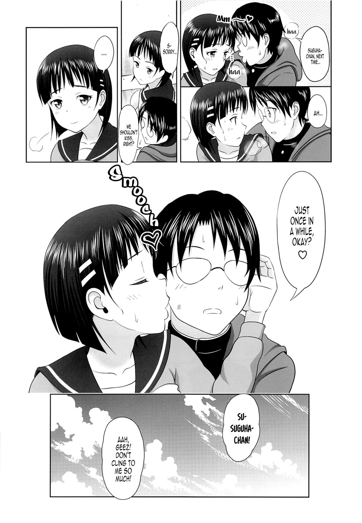 (サンクリ61) [暗中模索 (まるころんど)] 直葉の薄々な絵本2 (ソードアート・オンライン) [英訳]