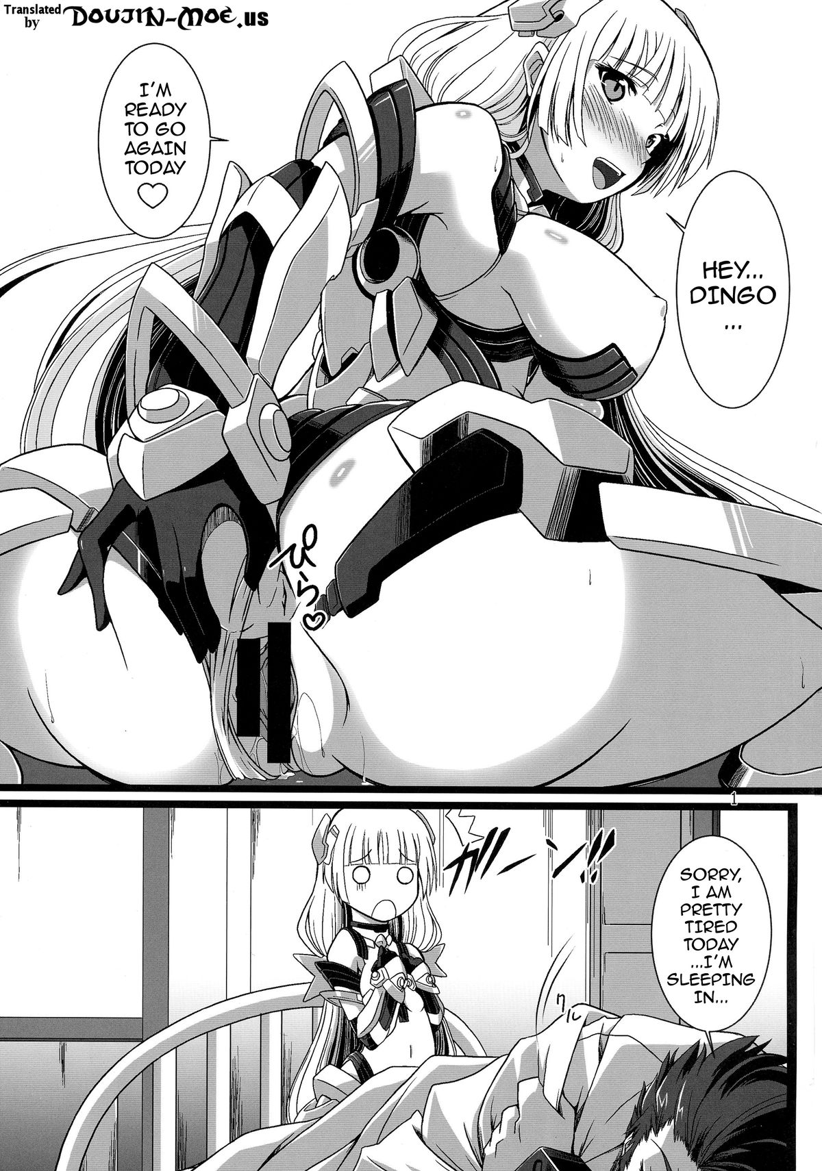 (COMIC1☆9) [幻影帝都 (けびいし、しーあーる、超絶野朗)] OUTER HEAVEN (楽園追放 -Expelled from Paradise-) [英訳]
