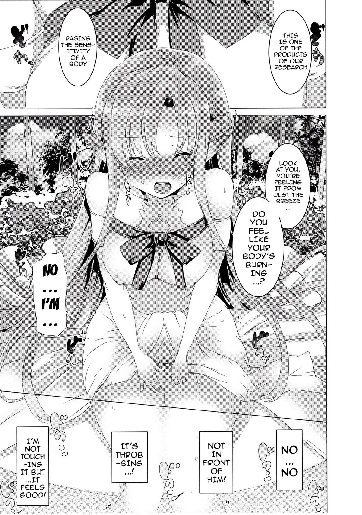 (サンクリ58) [ワッフル同盟犬 (田中竕)] Erasing Your Memory (ソードアート・オンライン ) [英訳]
