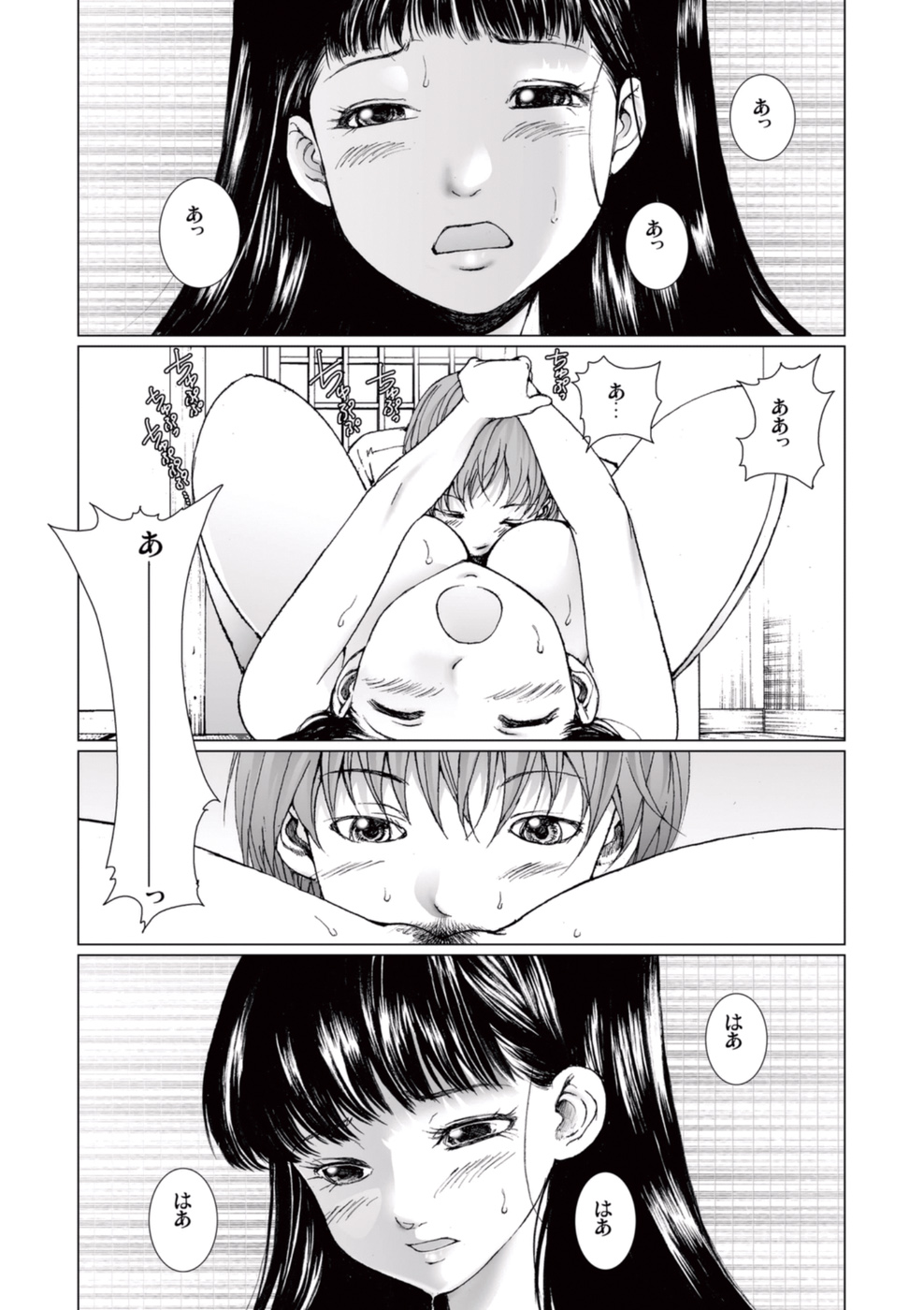 [一智和智] 美少女アイドルを剥け 4 [DL版]