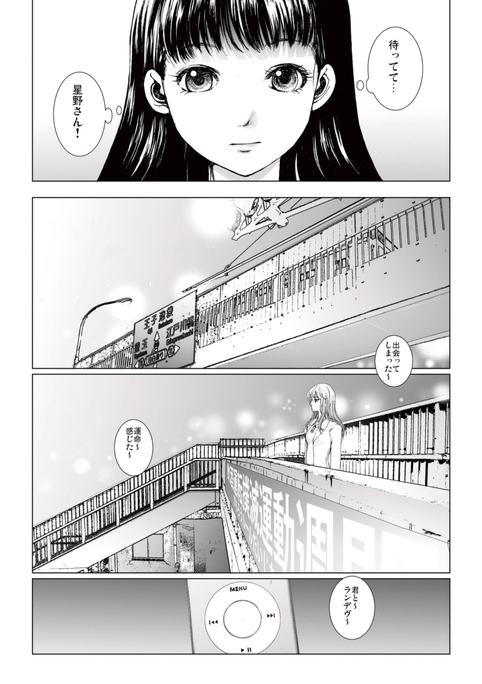 [一智和智] 美少女アイドルを剥け 4 [DL版]