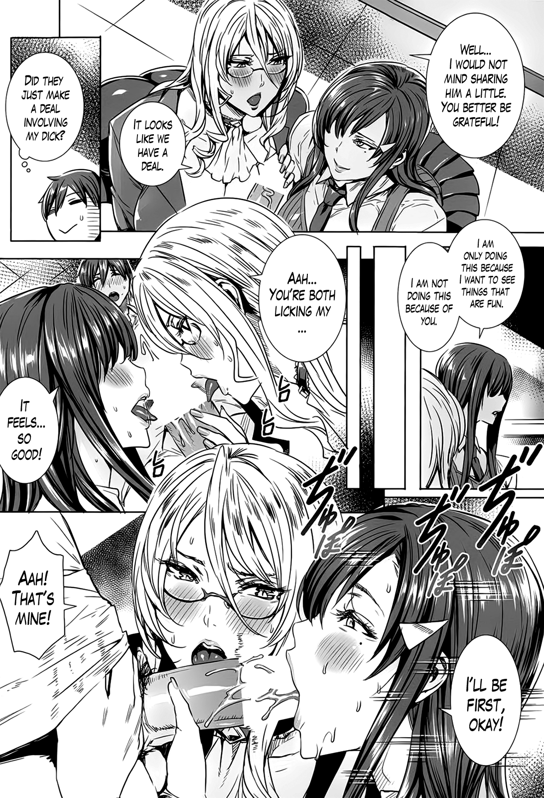 [飛燕] センセイノ♥ヒミツジュギョウ 第1-8話 [英訳]