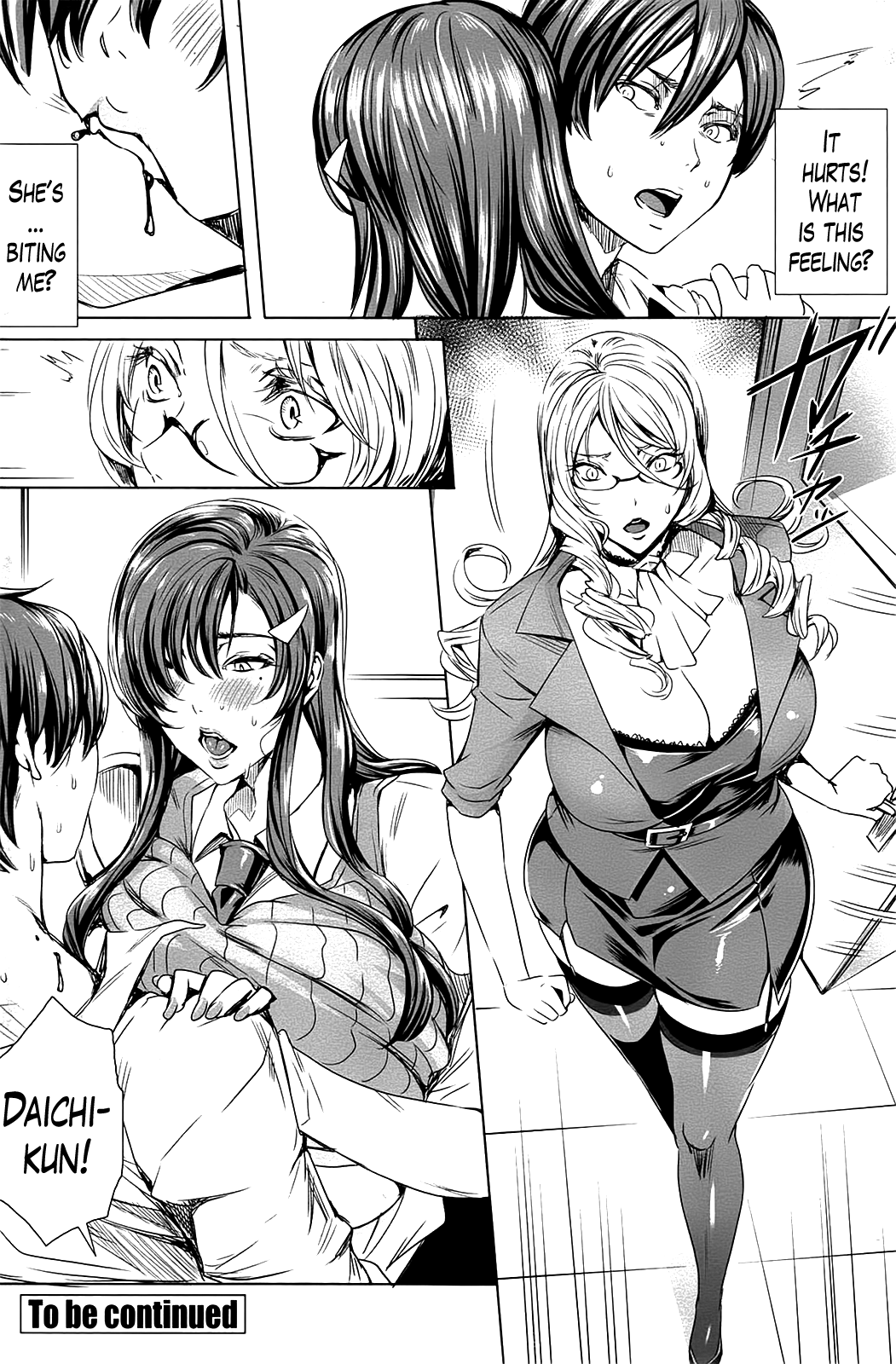 [飛燕] センセイノ♥ヒミツジュギョウ 第1-8話 [英訳]