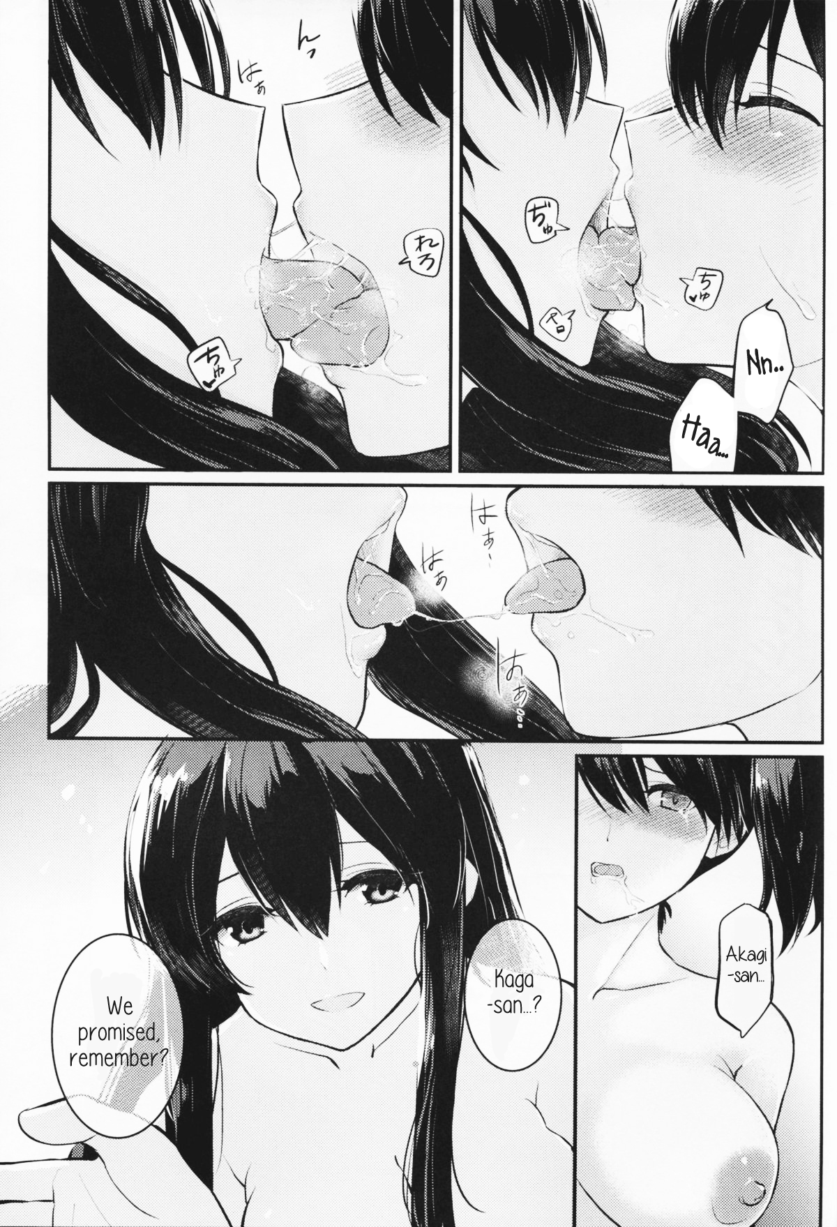 (C88) [天堂紙 (梟森)] 朧月夜の君 (艦隊これくしょん -艦これ-) [英訳]