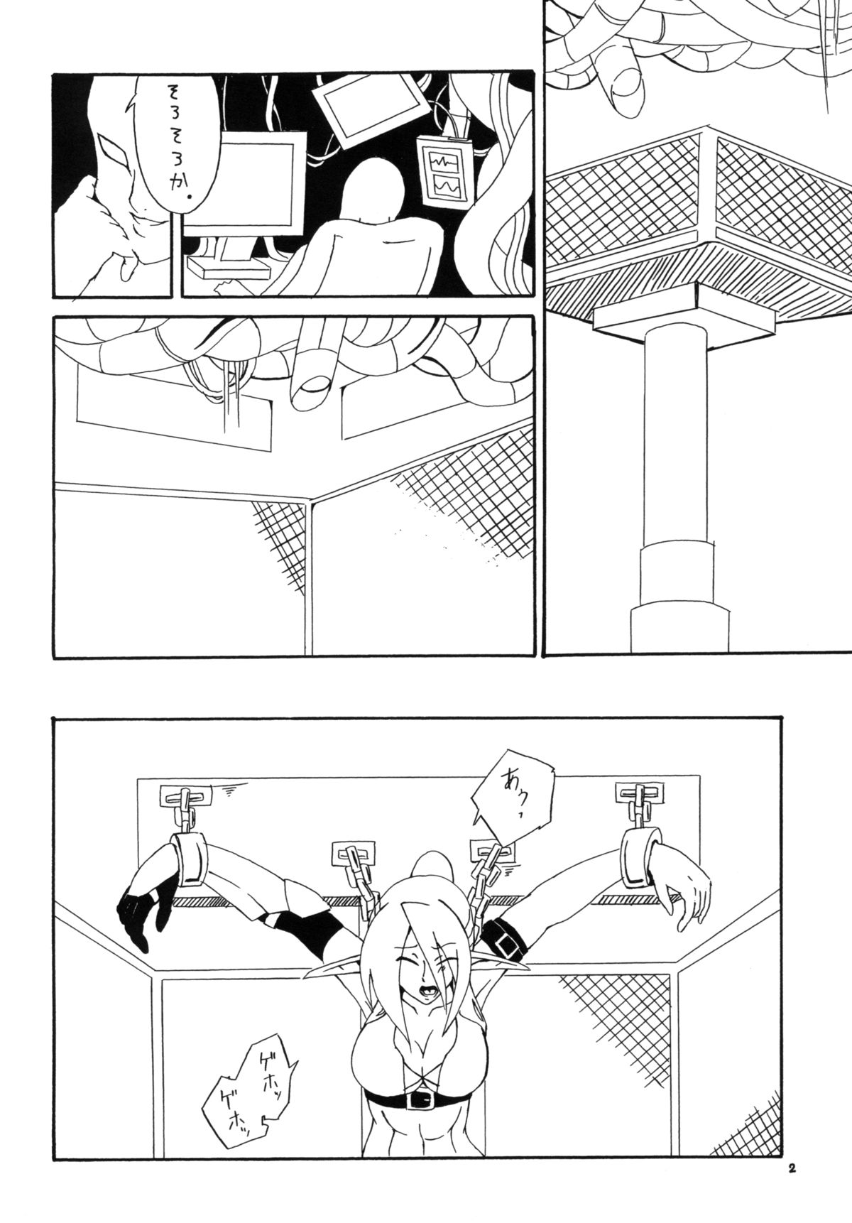 [マロン工房] 剣奴レイシャ2 [DL版]