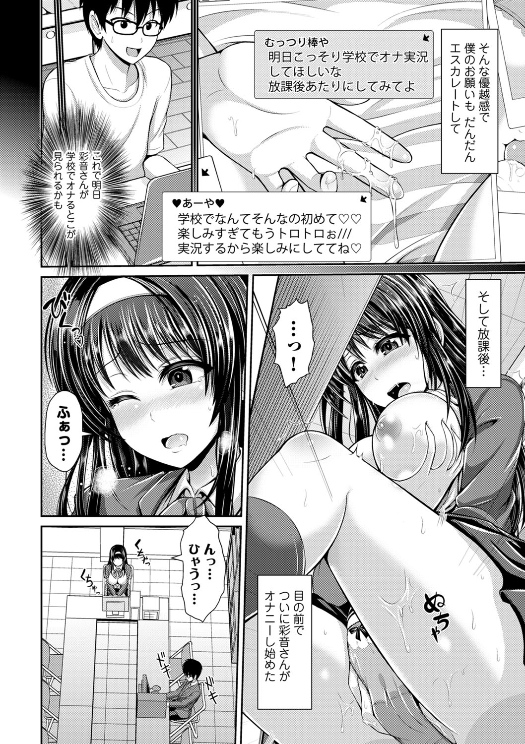 COMIC エウロパ vol.1 [DL版]