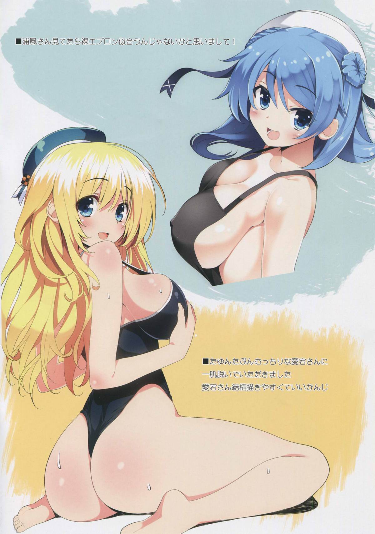 (C88) [ニュートンの林檎 (戌角柾)] N,s A COLORS #02 (艦隊これくしょん -艦これ-)