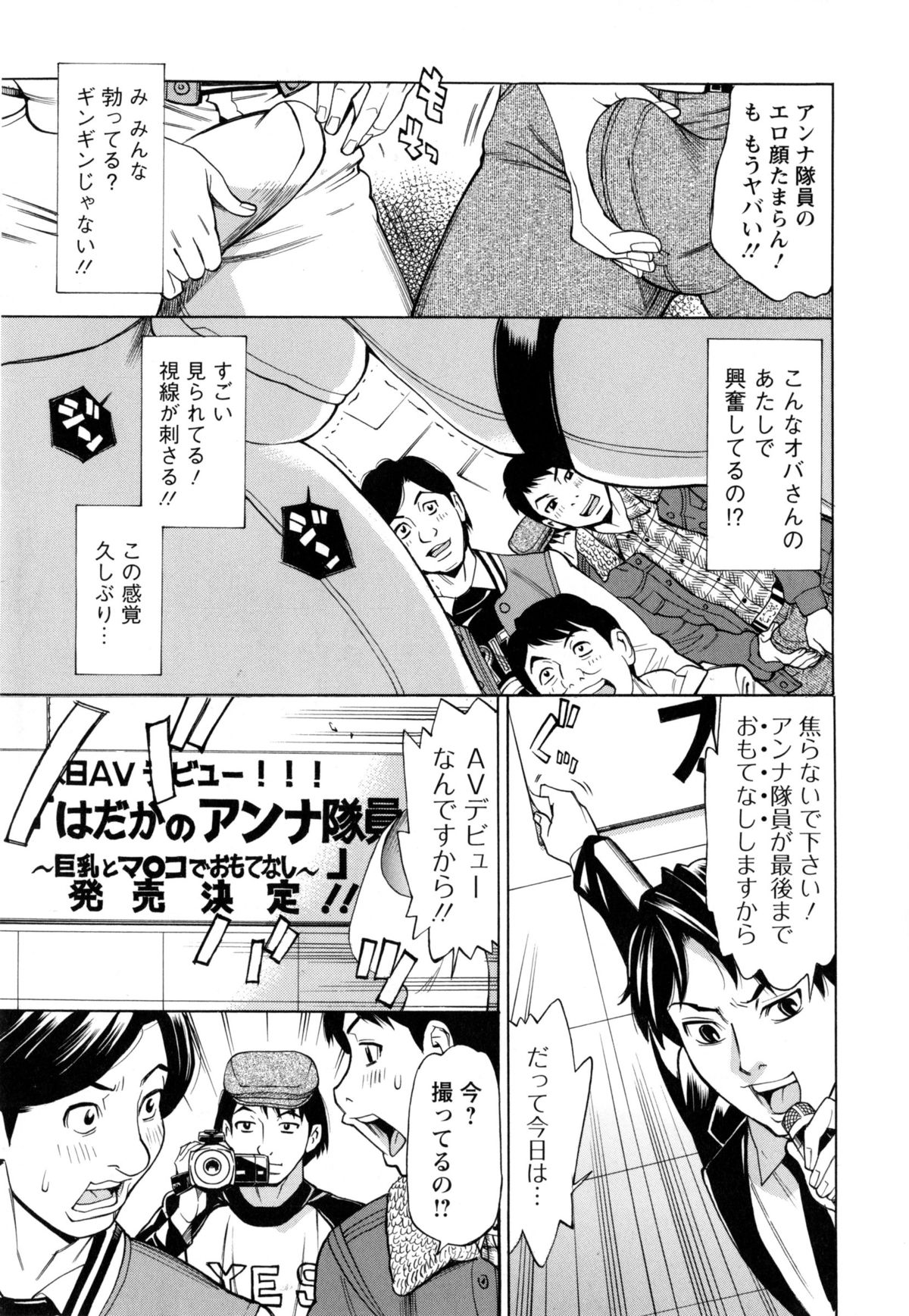 [牧部かたる] 淫肉熟女のナマ搾り。