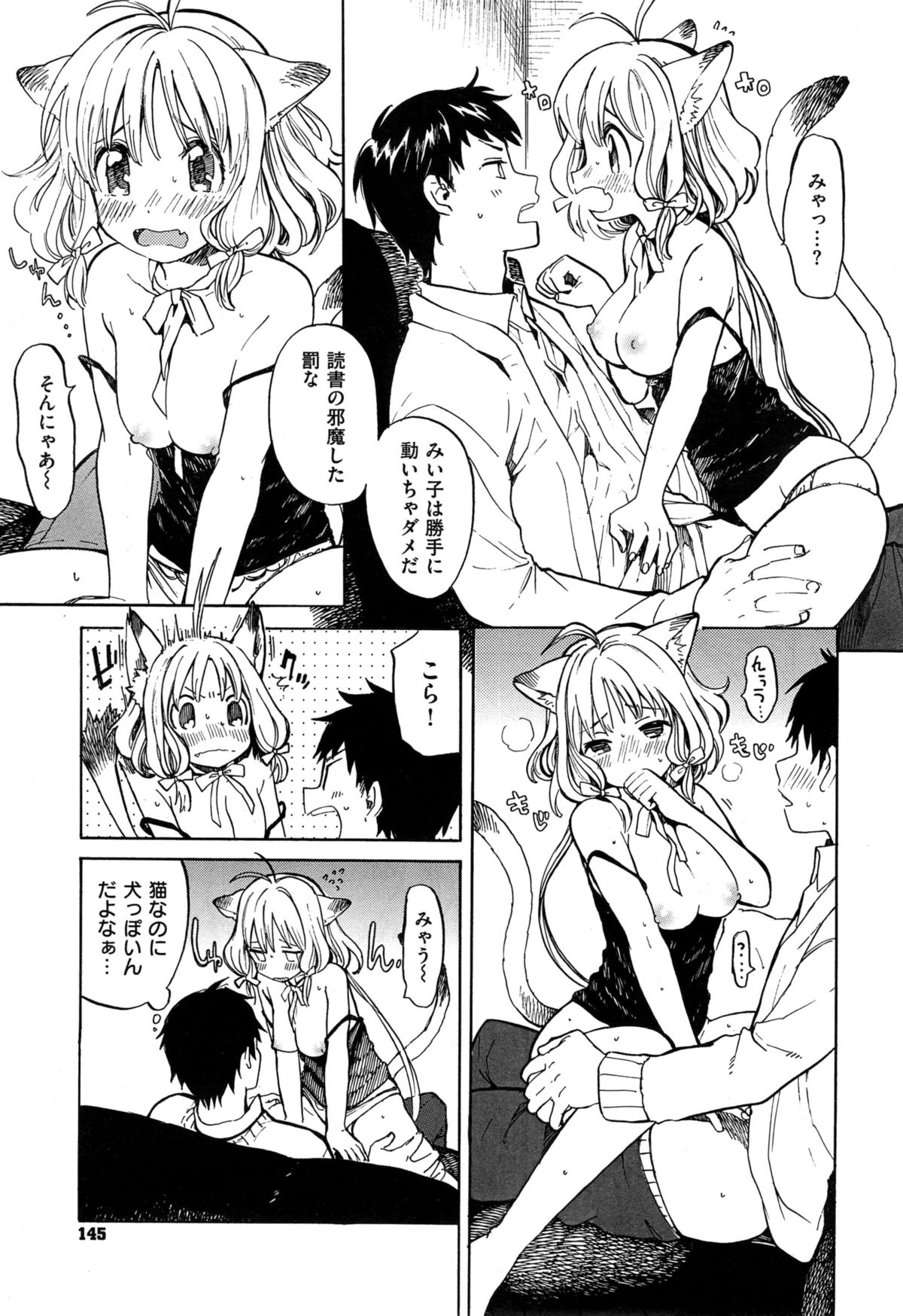 コミックゼロス #34