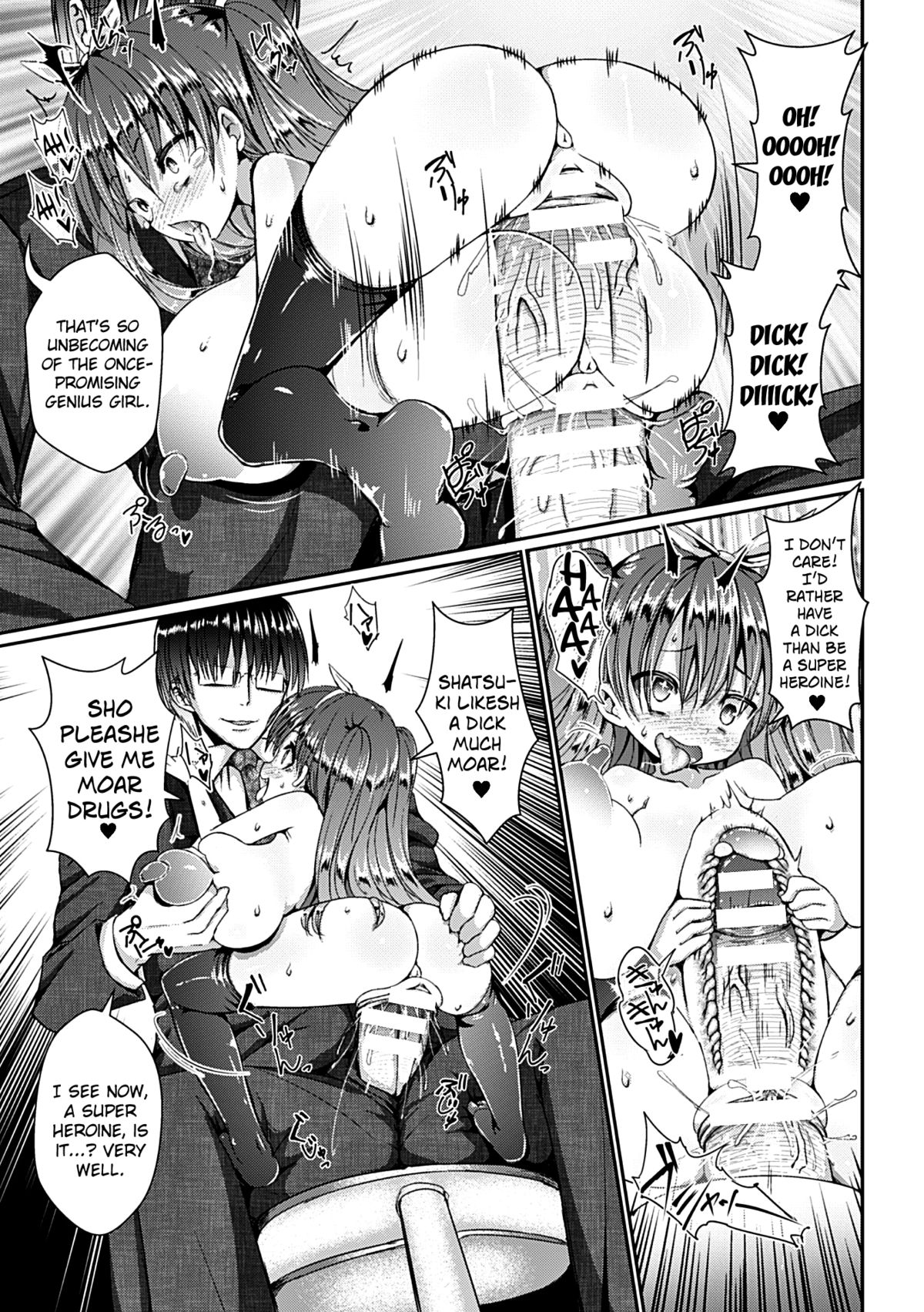 [じゃがうさ] 薬漬け脳破壊SEX実験体皐月 (ヒロインピンチ Vol.7) [英訳] [DL版]