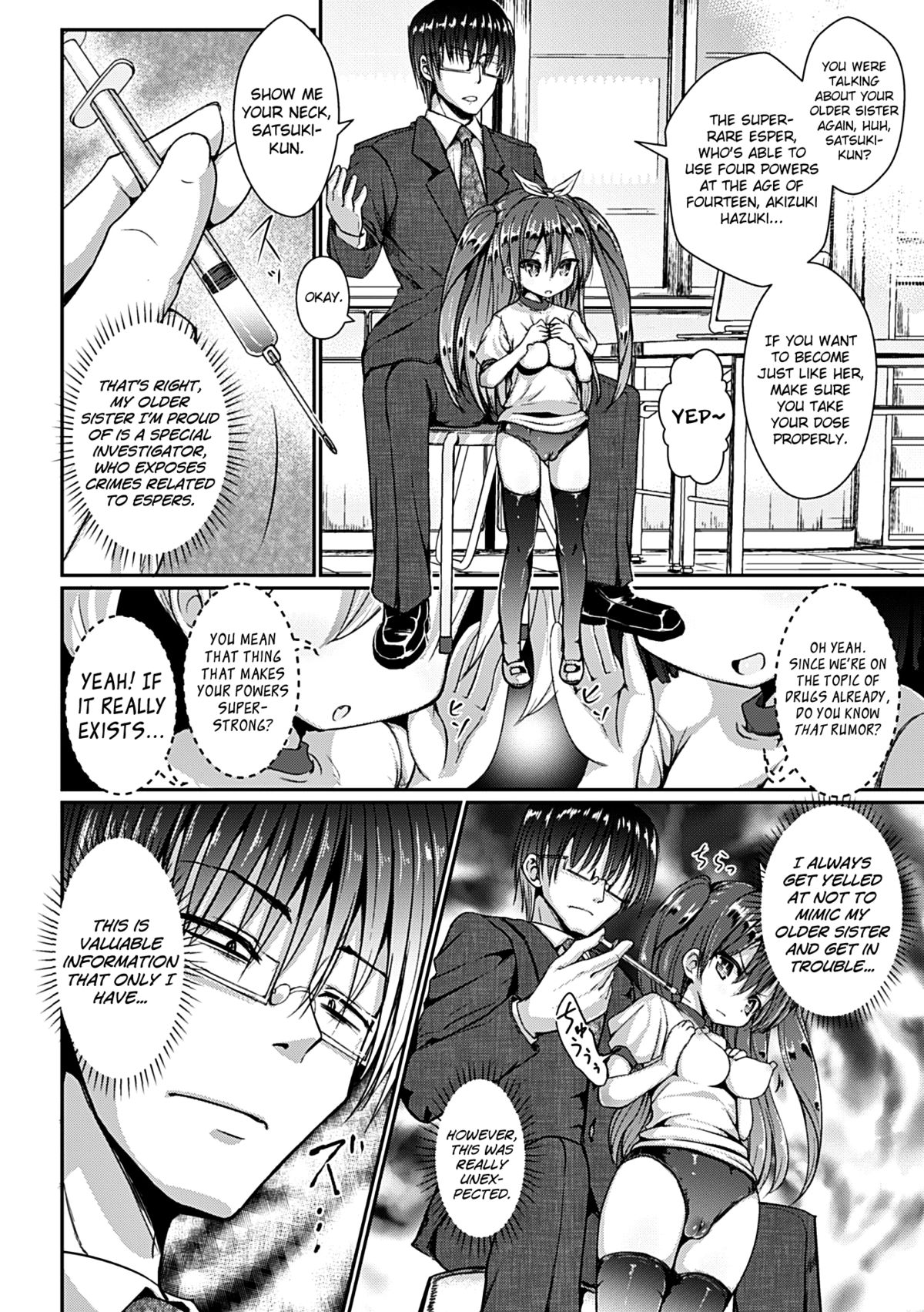 [じゃがうさ] 薬漬け脳破壊SEX実験体皐月 (ヒロインピンチ Vol.7) [英訳] [DL版]