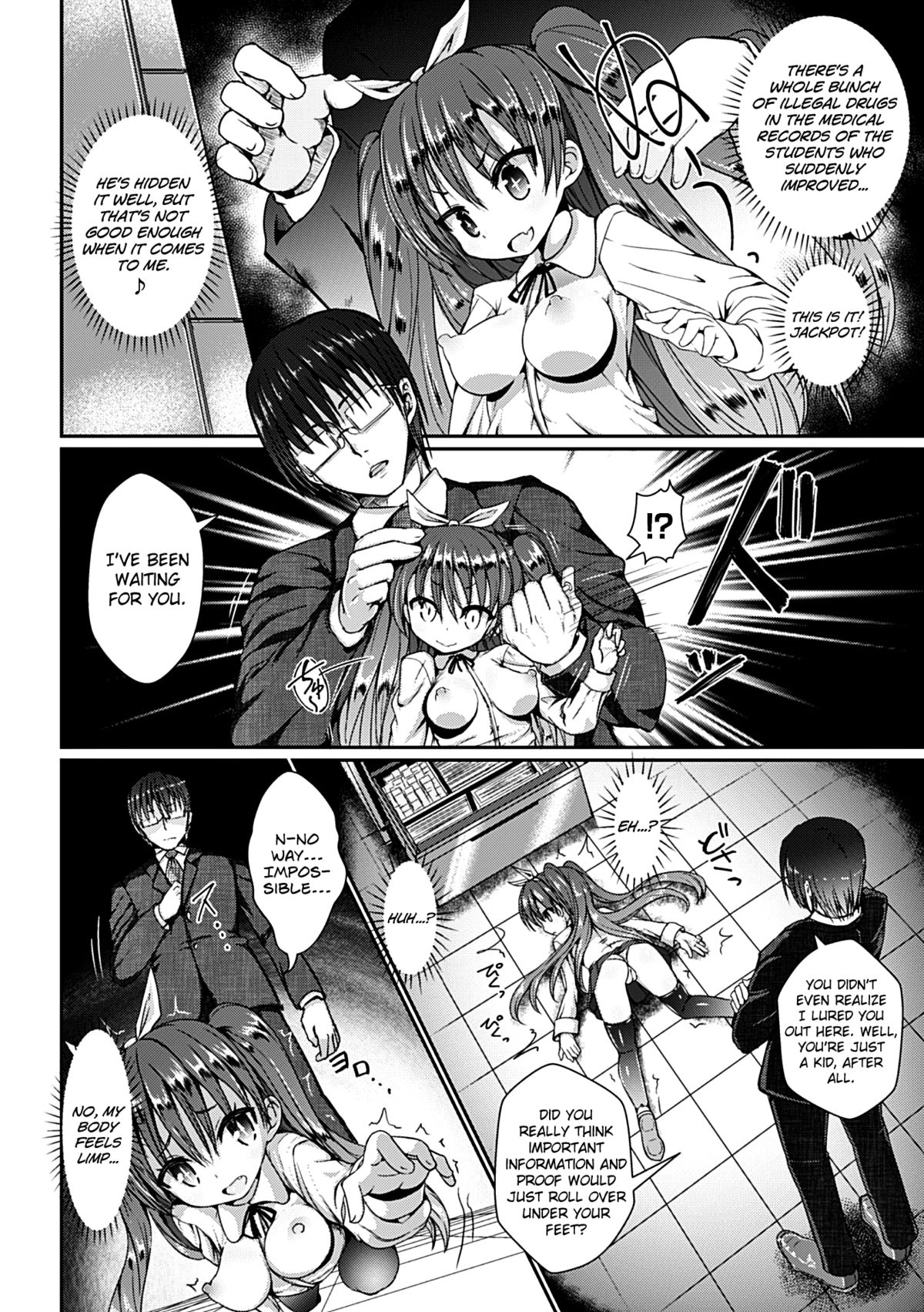 [じゃがうさ] 薬漬け脳破壊SEX実験体皐月 (ヒロインピンチ Vol.7) [英訳] [DL版]